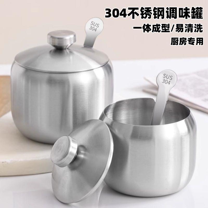 不锈钢调料罐304油泼辣子罐加厚调料盒商用厨房家用辣椒油罐带盖