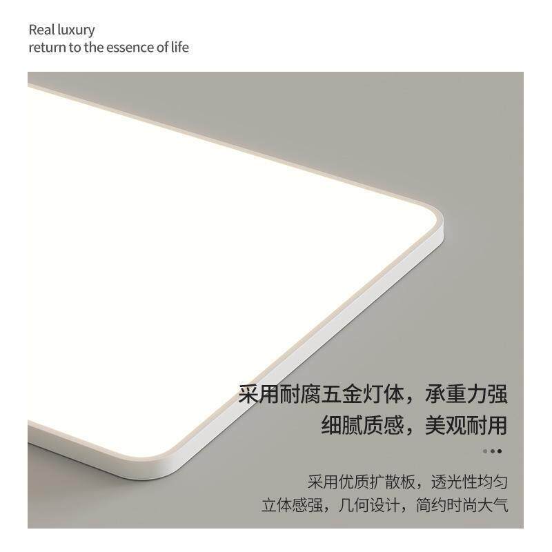新款超薄led吸顶灯北欧客厅灯具吊灯简约现代书房阳台房间卧室灯