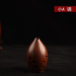 正品 踏古梨十形埙孔专业演奏乐单腔梨埙初成人学陶埙传统古埙民族