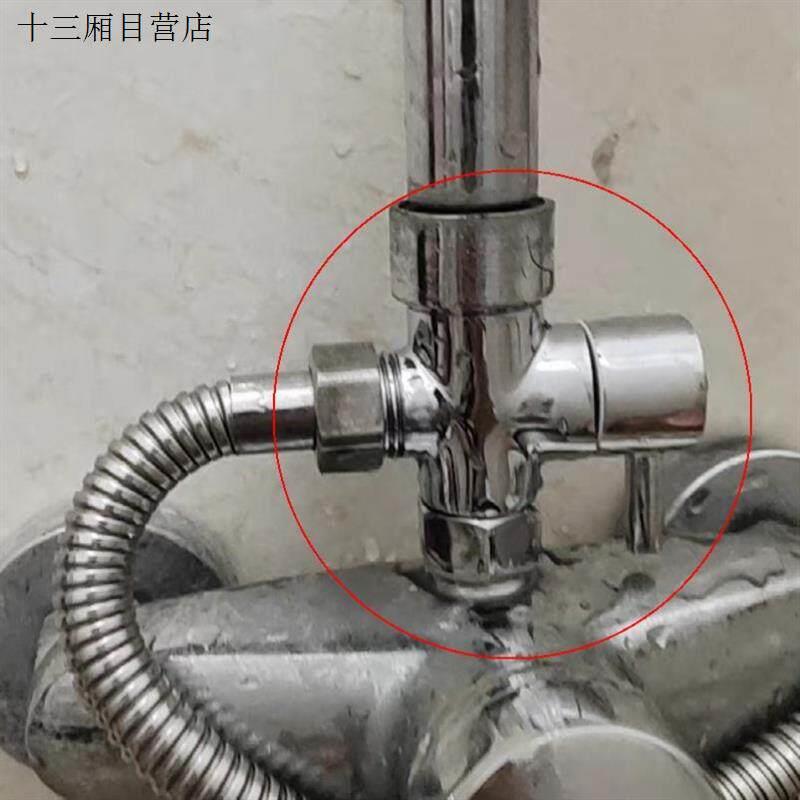 花洒分水器全铜快开淋浴三通一进二出分水阀4分6分转换器配件接.