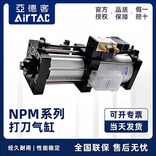 原装正品亚德客气缸NPM35T63X13AL 45T63X15BL60T70X15CL打刀气缸