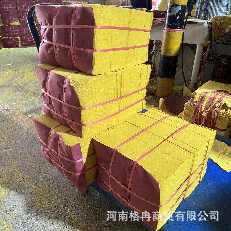祭祀祖先烧纸加抛黄烧纸上坟用火纸殡葬用品纸钱格冉