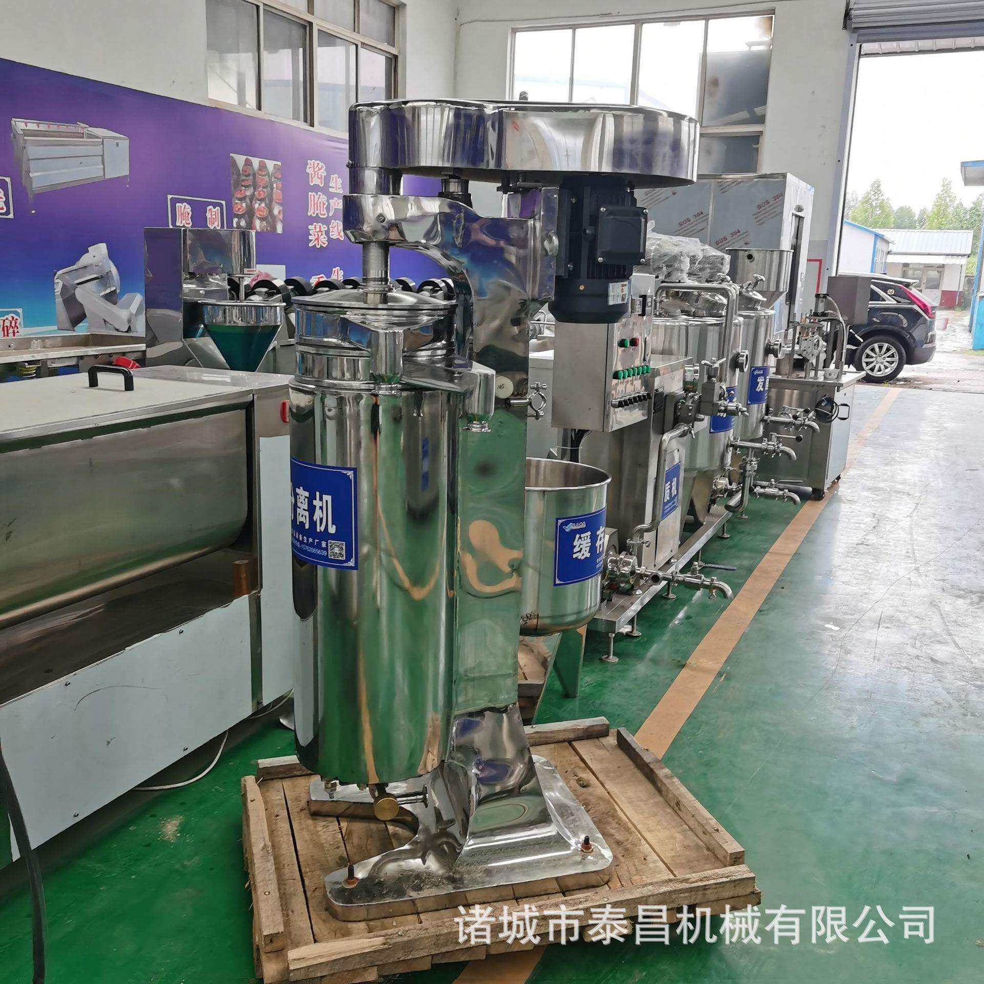 哈罗米奶酪加工设备拉丝手撕奶酪制作生产线浓缩加糖乳酪加工设备