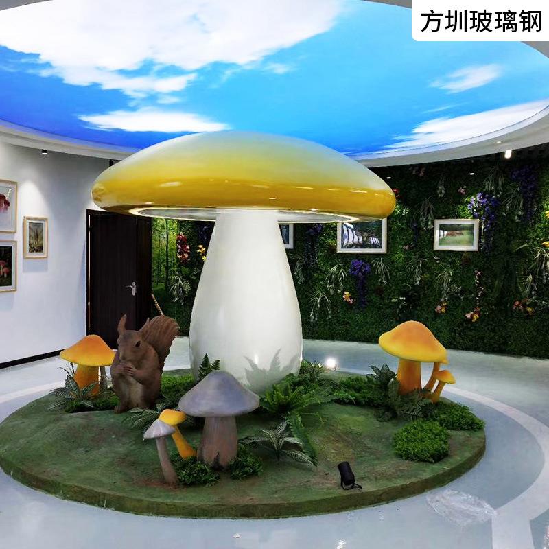 玻璃钢景观制作设计直销安装深圳工厂仿真植物手工蘑菇雕塑雕像