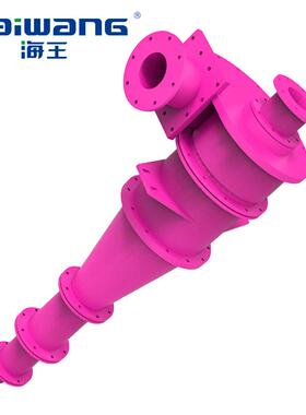王海旋流器350组FX250聚氨酯FX3500旋流器水力旋器00陶流瓷旋流器