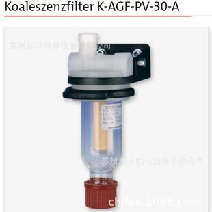 BUEHLER比勒KAGF-PV-30A过滤器4932002滤芯12-57C现货F2 41030050