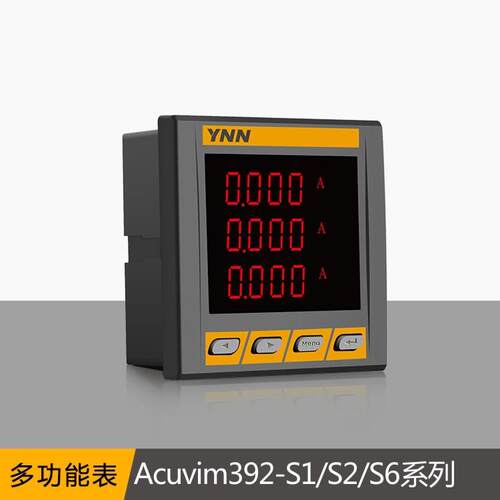 AOB192E-9S4/3S4/2S4高压开关柜智能型开关量DIDO多功能电力仪表1