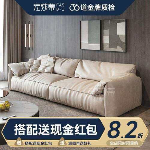大象耳朵科技布沙发baxter意式极大小户型客厅羽绒布艺沙发
