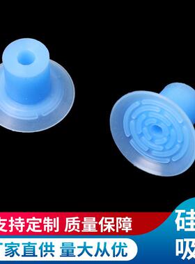 蓝色款硅胶吸盘单层吸盘机械真空吸头工业气动配件防滑强吸力