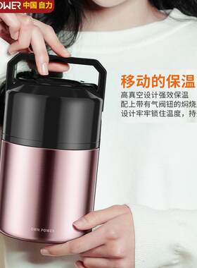 焖烧杯800ML316不锈钢保温饭盒24小时保温桶全自动煮粥多功能
