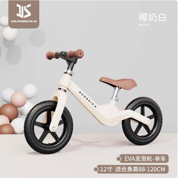 儿童平衡车3-6岁宝宝1-3多功能无脚踏自行车学步车滑步车外贸出口,玩具/童车/益智/积木/模型,踏行车/滑行学步车,淘宝优惠券,粉丝福利购,淘宝优惠卷