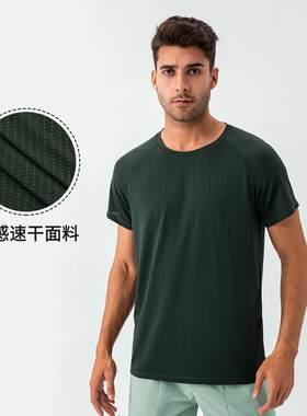 男夏凉感速干宽松健身服短袖透气排汗圆领休闲跑步运动上衣1224