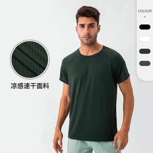 男夏凉感速干宽松健身服短袖透气排汗圆领休闲跑步运动上衣31224