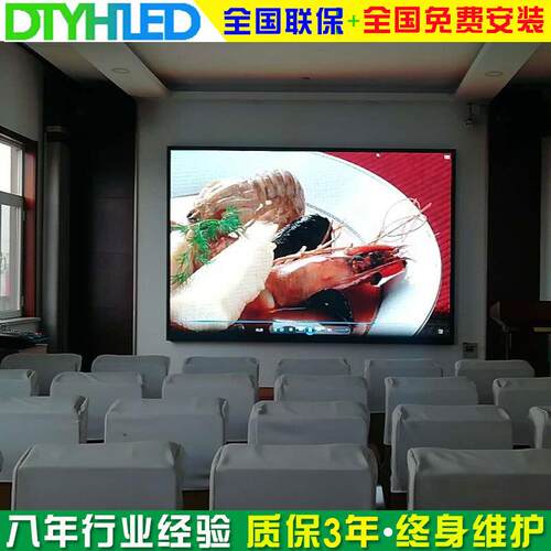 室内P2高清led显示屏室内高刷全彩LED电子显示屏室内大屏