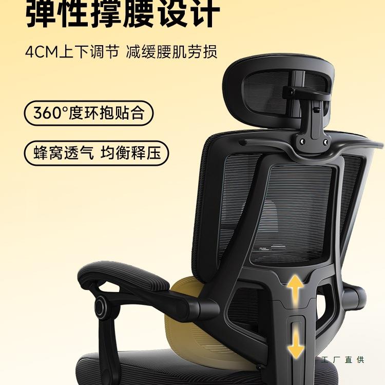 人体椅工坐学椅子办公护腰电脑椅家用久电竞躺椅办公室座GHB椅椅