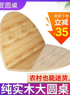 3YV5叠大圆桌实木圆餐桌家夜市10人桌子折酒SZJ店商用15用人农村