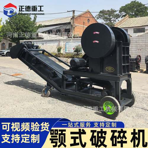 颚式破碎机破碎高硬度石料可移动式车载式颚破花岗岩玄武岩碎石用