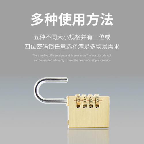 新款直销大号纯铜密码锁仓库大门锁40mm密码挂锁健身房密码锁T84