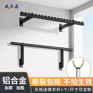 晾衣杆折叠壁挂阳台挂衣架墙上固定式 侧装 凉衣架家用侧墙晾衣架