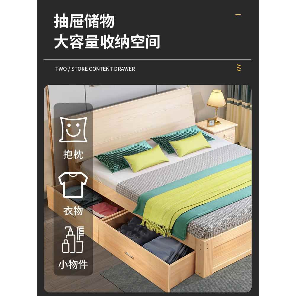 实木RSP床工厂直销1米.5双人米床主卧现代租简约出房经济型1.2单