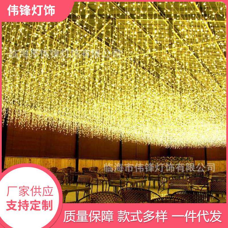 LED冰条瀑布小彩灯闪灯串灯 满天星星灯灯 窗帘灯挂灯 节日装饰灯