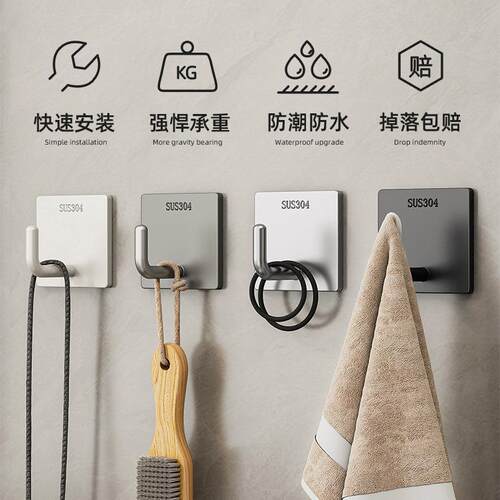 No-drill stainless steel hooks with strong adhesive for seam