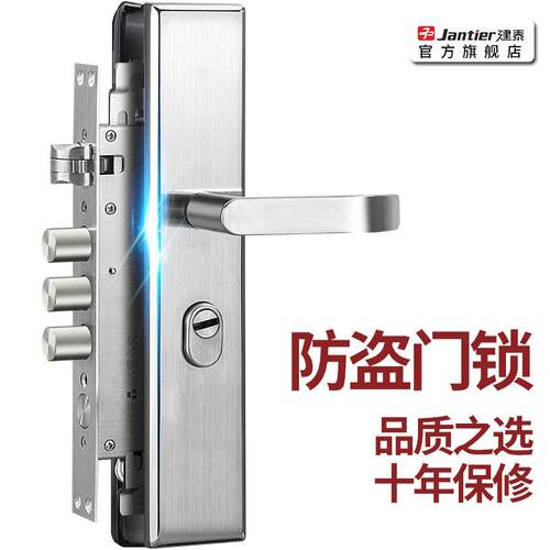 防盗门锁家用通用型门把柄锁大手jantier\门具套装入手户老式铁门