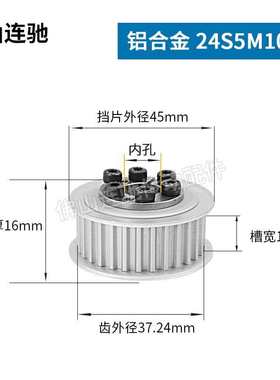 免键式胀紧套同步带轮HTLK24S5M100-E-8 ECC25-S5M100-24-E-d8