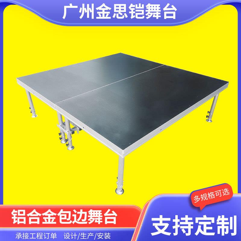 铝合金舞台设备厂家升降活动婚庆快装舞台铝合金拼装舞台