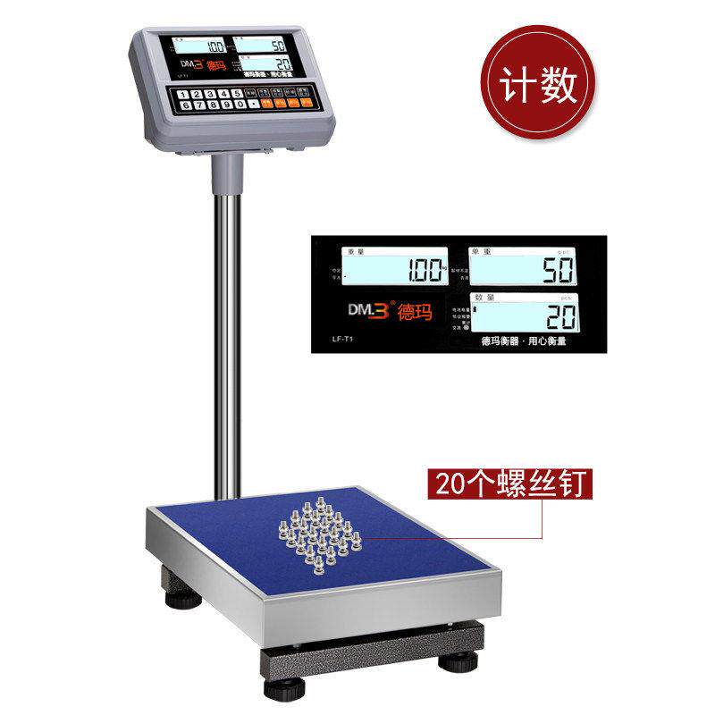 德国进口赛多利斯德玛高精度台秤60kg电子秤精准克重工业计数150