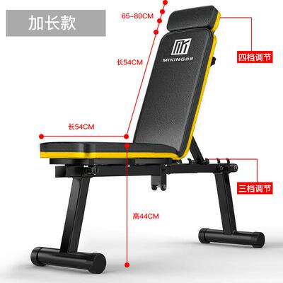 高档哑铃板牧凳用多功能健身躺椅可折叠杠铃平板家仰卧推凳卧板训