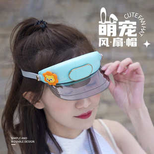 新款 三檔可調(diào)速USB充電小風(fēng)扇陽萌寵安全無葉風(fēng)扇帽 創(chuàng)意新款 夏季