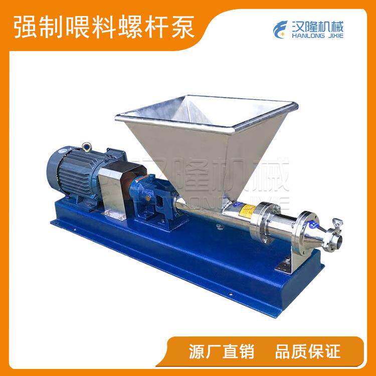 厂价供应大开口强制喂料泵G型料