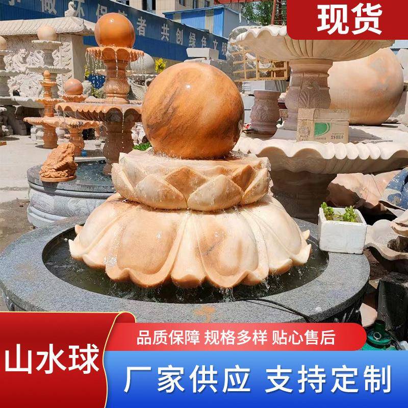 石雕喷泉风水球欧式大理石晚霞红喷泉流水园林景观小区别墅摆件