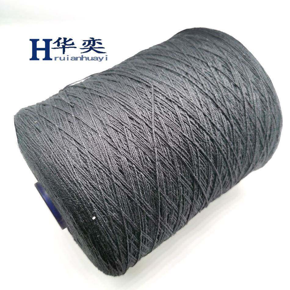 黑色涤纶线化纤棉毫米三股绳线档案袋绳1黑色大化涤棉吊牌鞋底拉