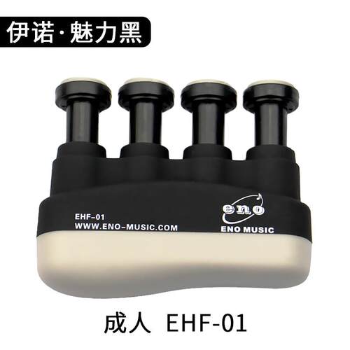 正品指力吉他手指训指力器钢琴吉他握力手器器古筝指练习器儿童专