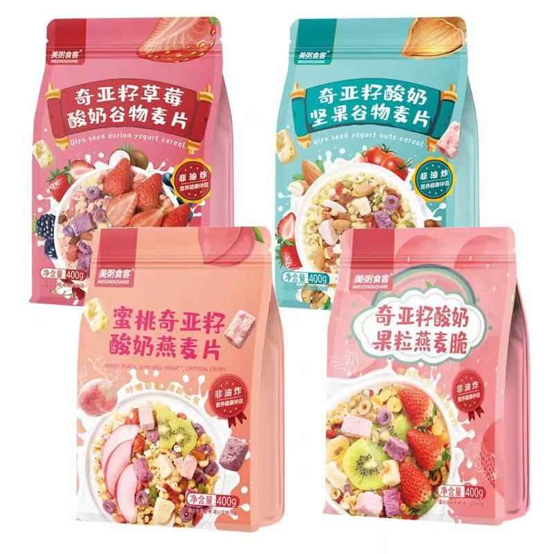 酸奶果粒燕麦片蜜桃奇亚籽坚果谷物燕麦脆可干 干吃早餐速食饱腹4