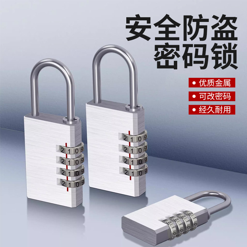 全铜密码锁挂锁小型家用大门锁头宿舍储物柜子行李箱学生防盗防锈