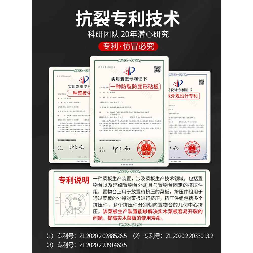xyt铁木砧板木菜板家用圆形切菜板实木案板厨房正宗双面占板图片