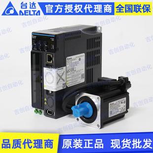 L原装 1021 伺服电机控制器 台达E3交流伺服1KW驱动控制器ASD