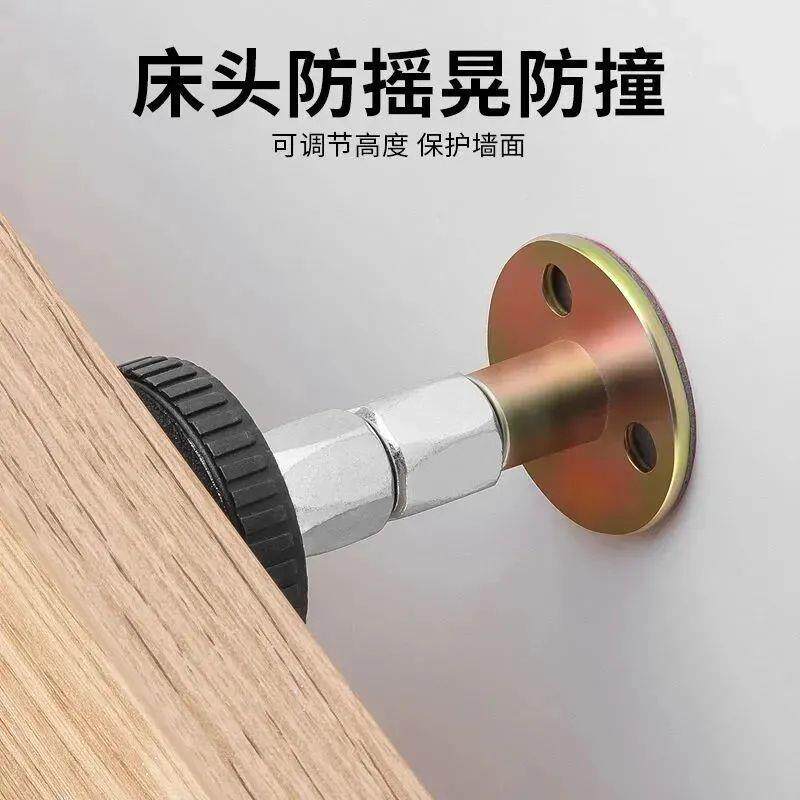 【下单立减50】床头固定器可调节防异响稳定防床响响防震晃动加固