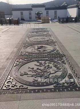 青石雕雕壁画庭过院地雕31大理石门槛石石铺路中式五浮福字玄关窗
