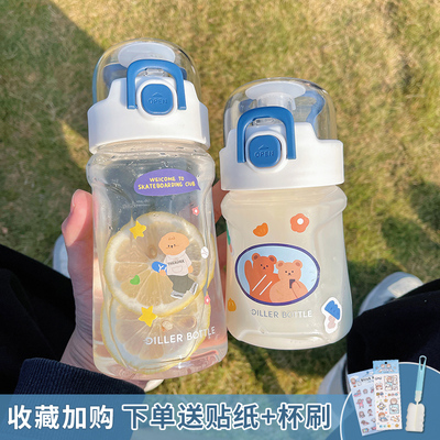创意夏季大容量可爱水杯女学生军训运动水壶简约透明tritan塑料杯