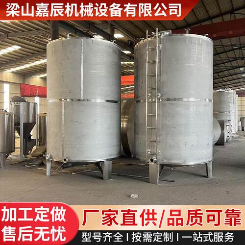 10吨白酒储罐304食品级米酒储存罐10立方粮食酒密封储液罐
