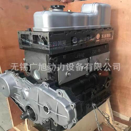 朝柴 4102 中冷增压 发动机 CY4102-E3C 柴油机 凸机 裸机 半总成