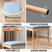 餐椅家用靠背凳子出租房客厅学习椅现代简约北欧卧室铁艺牛角椅子