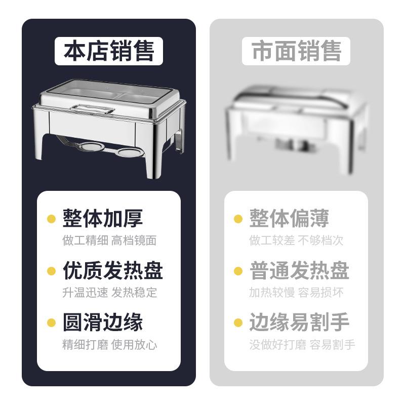 不锈钢自助餐炉电加热布菲炉酒精保温锅商用酒店液压可视盖早餐炉