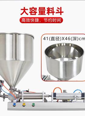 工厂全自动定量液体膏体灌蜜装椒机YCF-200洗液辣椒酱辣油酱料蜂