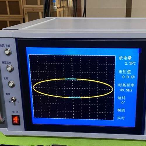 干式电力变压器局放测试仪MLJF2010局部放电测试仪