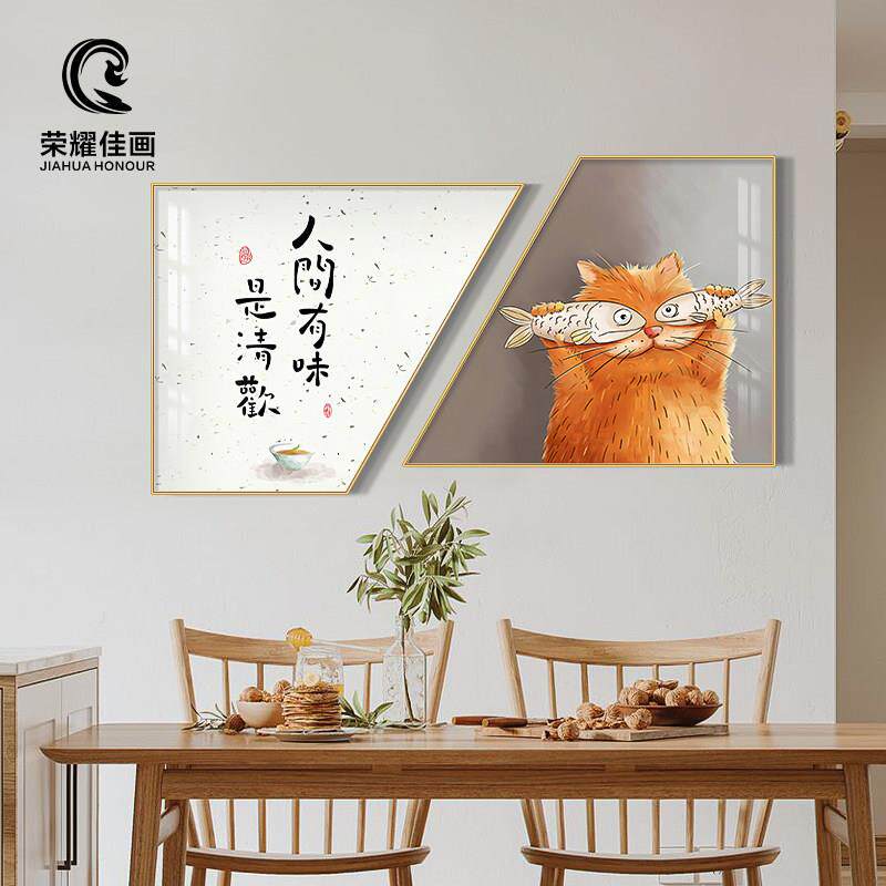 日式可爱餐厅装饰画新中式两联挂画猫咪厨房歺饭厅文艺餐桌画壁画